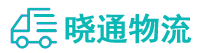 成都到闻喜县物流公司